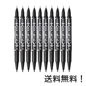 ゼブラ 油性ペン マッキー 極細 黒 10本 B-MO-120-MC-BK