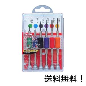 ベッセル(VESSEL) 精密ドライバーセット +2本 -4本セット TD-56