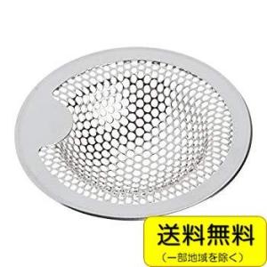 SANEI (洗面器排水口用) 洗面器ゴミ受 PH3920