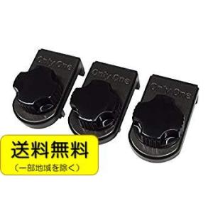 ノムラテック ウインドロックZERO 3個入 ブロンズ N-1155