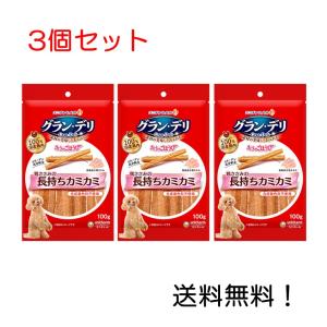 ユニチャーム】グランデリおやつ 鶏ささみのうまみ角切り