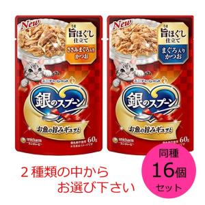 いなばペットフード いなば 魚づくし まぐろ・かつお 60g×3袋入