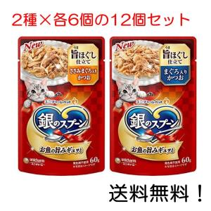 いなば まぐろジュレ 乳酸菌500億個 まぐろ・ささみバラエティ ( 65g
