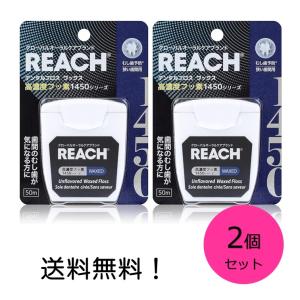REACH（リーチ） デンタルフロス ワックス 6個セット 50m×6 数量限定 5