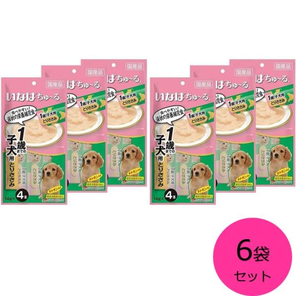 いなば 子犬用おやつ ちゅ〜る 1歳までの子犬用 とりささみ 14g×4本入 6袋セット