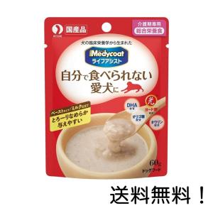ペットライン メディコート ライフアシスト ペーストタイプ ミルク