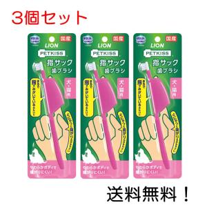 2個セット 】 クリーンワン CLEAN WAN 15g 約15日分 アリンクル ジェル