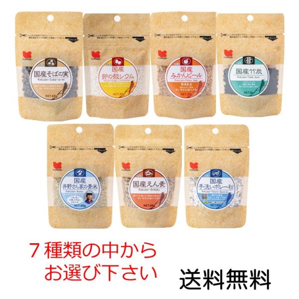 黒瀬ペットフード 国産 商品数1袋 そばの実 卵の殻シウム みかんピール 竹炭 井野さん家の青米 え...