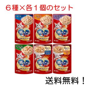 銀のスプーン 缶 まぐろ ( 70g*48缶セット )/ キャットフード ) : 爽快