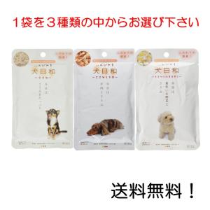 デビフペット アニウェル aniwell ハイカロリー 150g (47100100