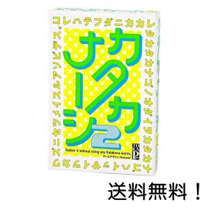 はぁって言うゲーム 、2，3，4 の4種類からお選び下さい 幻冬舎