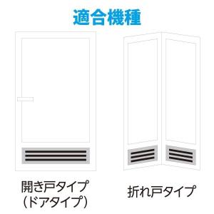 東洋アルミ ホコリとりフィルター お風呂のドア...の詳細画像5
