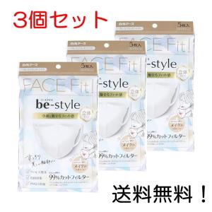 リブふわ口元立体マスク 30枚 ホワイト : Tomods&AMERICAN PHARMACY