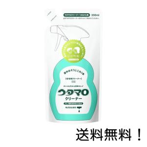 ウタマロクリーナー 詰替用350ml