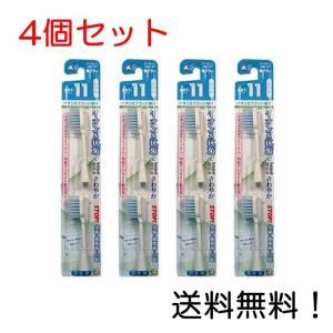 電動歯ブラシ ハピカ専用替ブラシふつう フラット マイナスイオン2本入(BRT-11) 4個セット