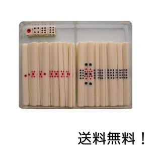 麻雀点棒セット