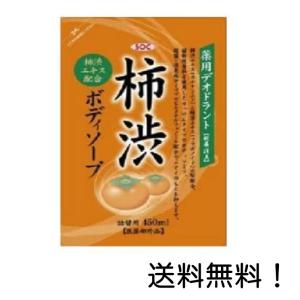 SOC 柿渋ボディソープ 詰替 450ML