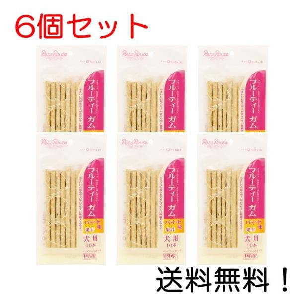 ペッツルート フルーティーガムバナナ味10本入 6個セット