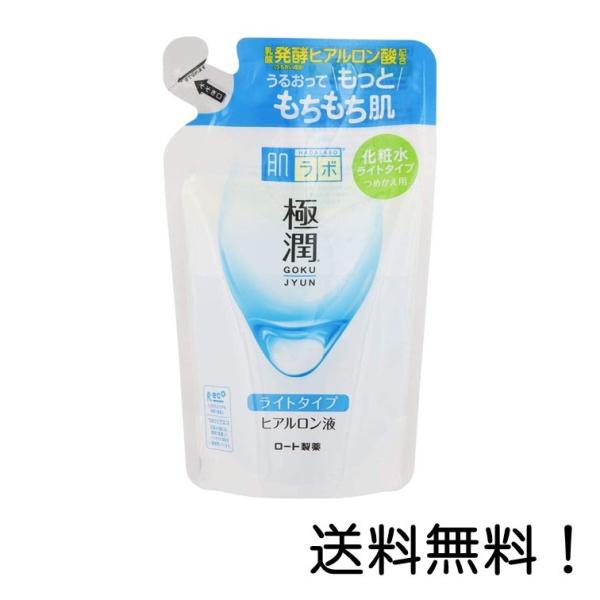 肌ラボ 極潤 ヒアルロン酸 化粧水 ライトタイプ ヒアルロン酸3種配合 詰替用 170ml