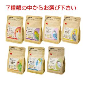 黒瀬ペットフード NEO クローバータイプL S 250g 超小粒 小粒 中粒 大粒 フィンチ用 300g インコ エサ 餌 鳥 ペレット ネオ ブンチョウ｜スリーエスマート