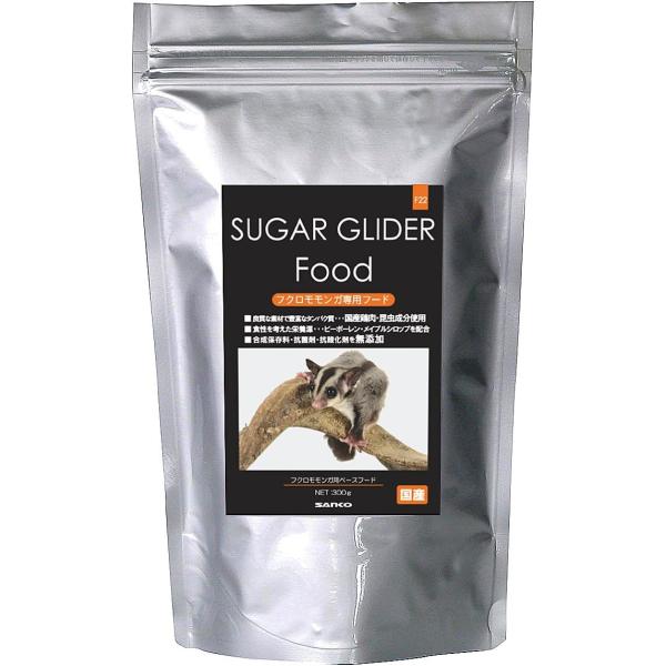 三晃商会 フクロモモンガフード 300g 国産 フクロモモンガ エサ