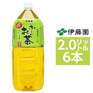 代引不可/〔まとめ買い〕伊藤園 おーいお茶 緑茶 ペットボトル 2.0L×6