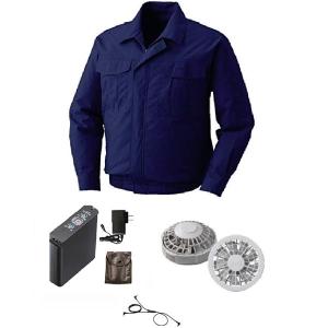 空調服 新品未使用 セット 代引不可/NO5732 空調服 R 綿100% 電設作業用 服のみ ライト