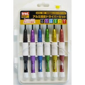 代引不可/(業務用20セット)TRAD マイクロインパクトドライバーセット