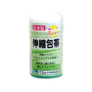 代引不可/優しくフィット伸縮包帯LL7.5cm×4.5m日本製 〔12個セット〕 41-068/代引不可｜three-s7777