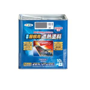 代引不可/水性屋根用遮熱塗料 銀黒 10L〔代引不可〕/代引不可｜three-s7777