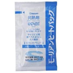 代引不可/モーリアンヒートパック 発熱剤 Sサイズ 20g（単品） 日本製 ×20個〔訳アリ小分け〕/代引不可｜three-s7777