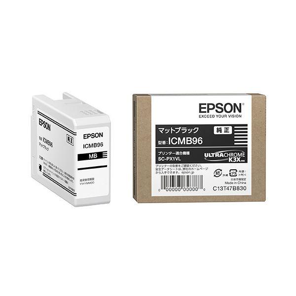 代引不可/〔純正品〕 EPSON(エプソン) ICMB96 インクカートリッジ マットブラック/代引...