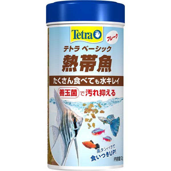 代引不可/（まとめ）テトラ ベーシック 熱帯魚 52g 熱帯魚用フード 〔×5セット〕/代引不可