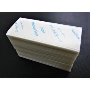 【120枚】かつら ウイッグ ３M社製 スーパーメディカルテープ お得パック  強力 高粘着 両面テ...