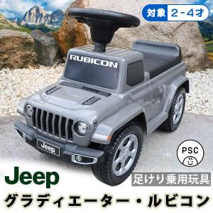 AIJYU TOYS 足けり乗用玩具 ジープ グ...の商品画像