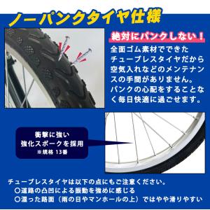 ノーパンクタイヤ 折りたたみ自転車 MTB 2...の詳細画像2