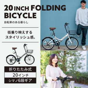【再販人気モデル】 折りたたみ自転車 20イン...の詳細画像1
