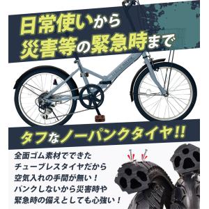 ノーパンク 折りたたみ自転車 20インチ 折り...の詳細画像2
