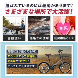 ノーパンク 折りたたみ自転車 20インチ 折り...の詳細画像4