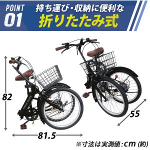 ノーパンク 折りたたみ自転車 20インチ 折り...の詳細画像5