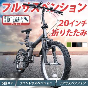 新生活応援/旧価格再現/18インチ限定】MONTAGUE PARATROOPER 新生活応援/旧価格再現/18インチ限定】MONTAGUE PARATROOPER