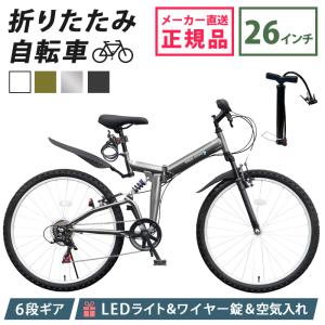 THREE STONE Yahoo!店 - マウンテンバイク（MTB）｜Yahoo!ショッピング