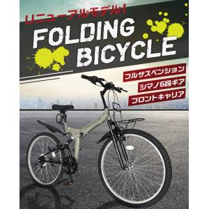 折りたたみ自転車 MTB 26インチ シマノ ...の詳細画像1