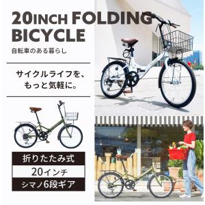 折りたたみ自転車 20インチ 折り畳み自転車 ...の詳細画像1