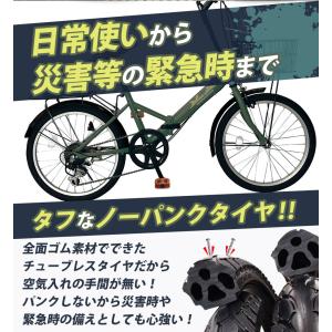 折りたたみ自転車 チューブレス ノーパンクタイ...の詳細画像2