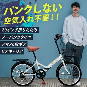 折りたたみ自転車 チューブレス ノーパンクタイ...の詳細画像1