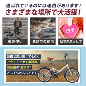 折りたたみ自転車 チューブレス ノーパンクタイ...の詳細画像4