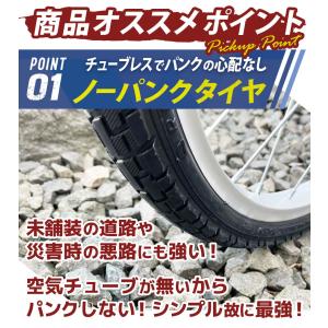 折りたたみ自転車 チューブレス ノーパンクタイ...の詳細画像5