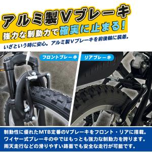 折りたたみ自転車 MTB 20インチ シマノ ...の詳細画像5