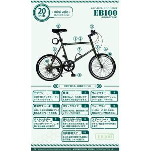 自転車 ミニベロ 小径車 20イン チ シマノ...の詳細画像2